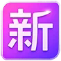 图标