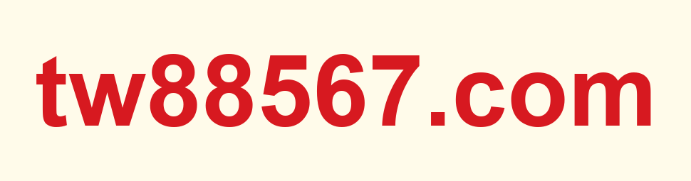 tw88567.com